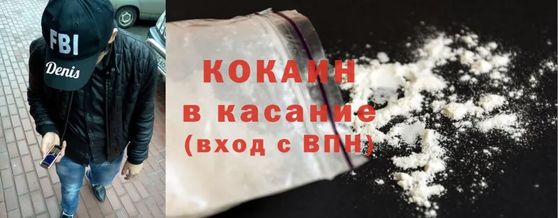 где купить наркоту  Мариинский Посад  Кокаин FishScale 