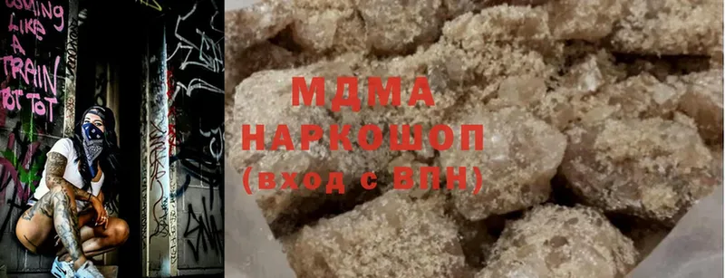 закладка  Мариинский Посад  MDMA VHQ 